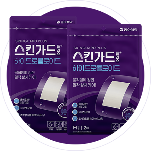 스킨가드 하이드로콜로이드 제품 이미지