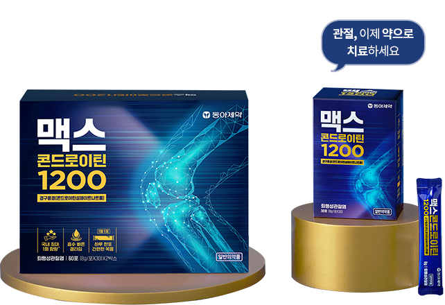 맥스 콘드로이틴 1200 제품 사진 - mo