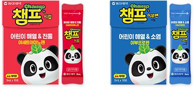 챔프시럽, 챔프이부펜 제품 이미지