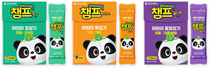 챔프노즈, 챔프코프 제품 이미지