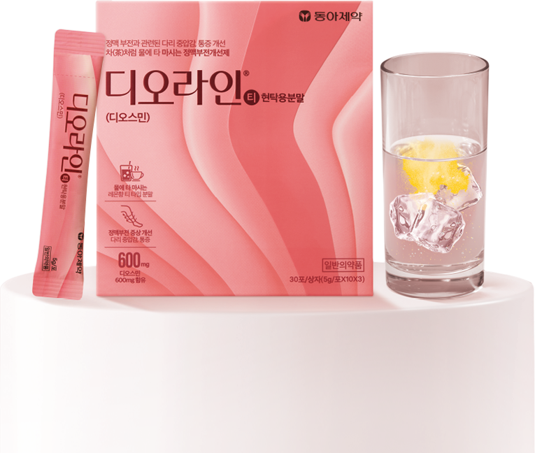 디오라인티