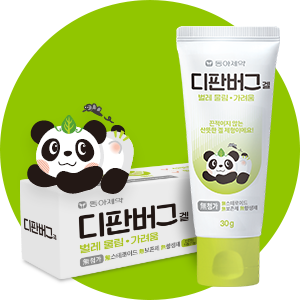 D-Panthenol 綠色版 成份說明