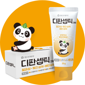 D-Panthenol 粉色版 成份說明