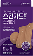 스킨가드 플러스 풋케어 제품 이미지