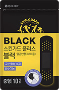 스킨가드 black 풋케어 제품 이미지