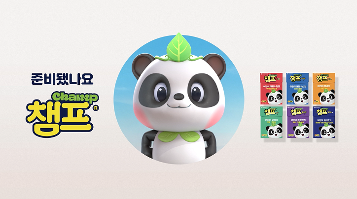 [챔프] 육아는 대비다! 준비됐나요? 챔프!