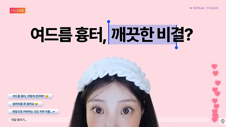 지금도 누군가는 좋아지고 있다, 노스카나